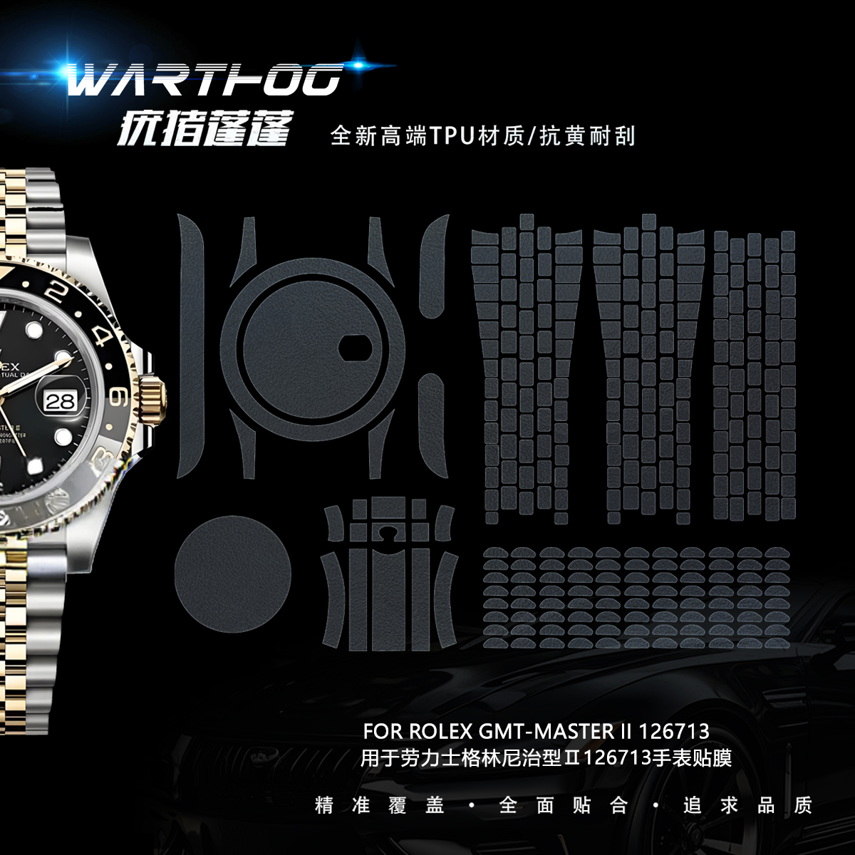 Luxury Watch Logos - Applicable For Rolex GMT-Master II Series
