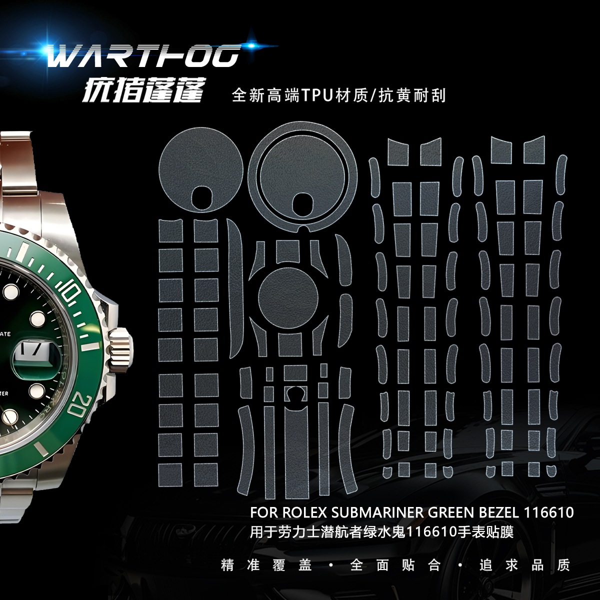 Luxury Watch Logos - Suitable For Rolex Submariner 116613 Watch