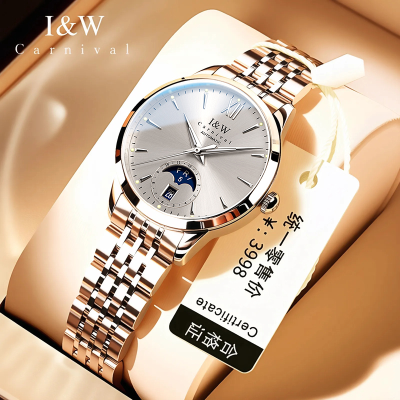 CARNIVAL High-End Series IW Br - مراجعة Sapphire Crystal Display وسعره